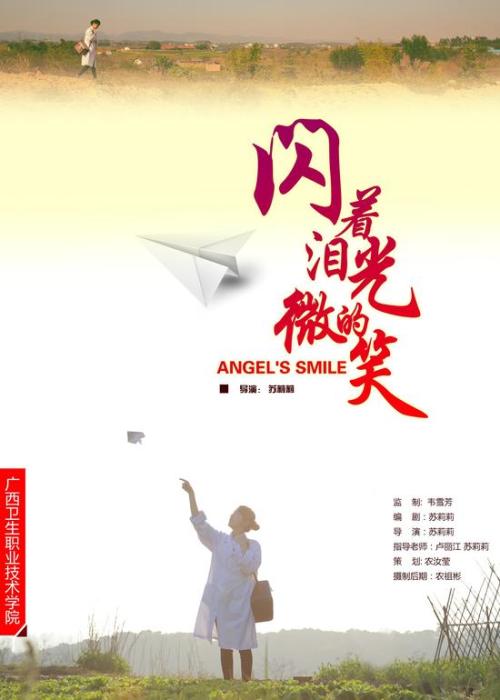 比勒费尔德应用技术大学学历认证办理